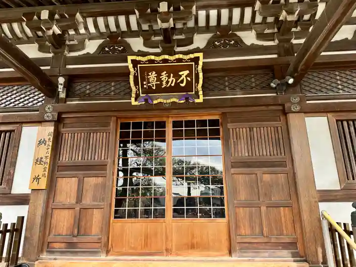 最勝寺(東京都)