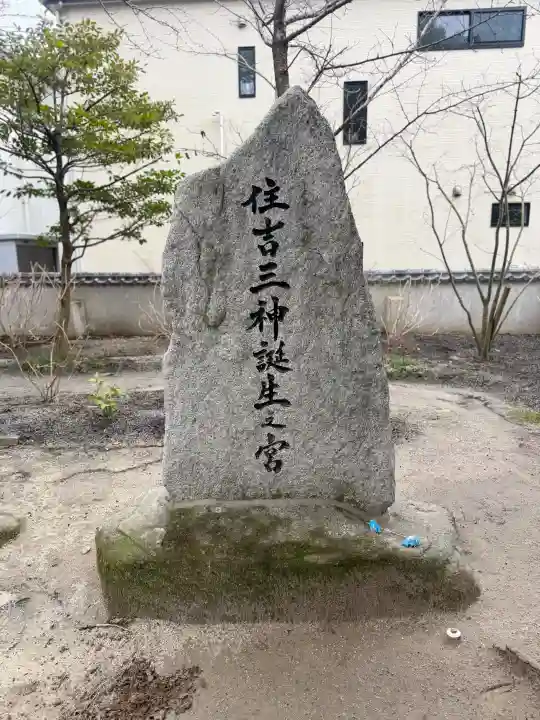 現人神社の{uncategorized: "未分類", other: "その他", undefined: "問題あり", building: "その他建物", grave: "お墓", sacred_gate: "鳥居", guardian: "狛犬", statue: "像", buddha: "仏像", history: "歴史", nature: "自然", garden: "庭園", animal: "動物", pagoda: "塔", temizu: "手水舎", mountain_gate: "山門・神門", sanctuary: "本殿・本堂", subordinate: "末社・摂社", art: "芸術", scenery: "景色", jizo: "地蔵", ema: "絵馬", goshuin: "御朱印", omikuji: "おみくじ", items: "授与品その他", amulet: "お守り", goshuincho: "御朱印帳", eats: "食事", festival: "お祭り", votive_dance: "神楽", shichigosan: "七五三参", wedding: "結婚式", experience: "体験その他", initially: "初詣", around: "周辺", anti_infection: "感染症対策"}