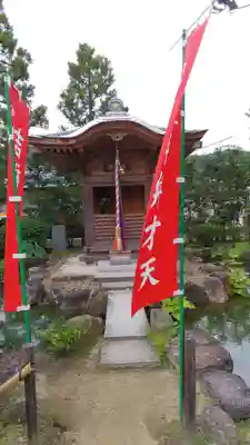 智恩寺(京都府)