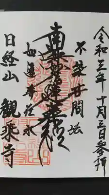 対応が早く丁寧な対応でした。