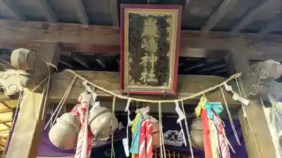 厳嶋神社(千葉県)