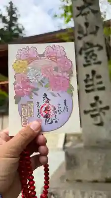室生寺の{uncategorized: "未分類", other: "その他", undefined: "問題あり", building: "その他建物", grave: "お墓", sacred_gate: "鳥居", guardian: "狛犬", statue: "像", buddha: "仏像", history: "歴史", nature: "自然", garden: "庭園", animal: "動物", pagoda: "塔", temizu: "手水舎", mountain_gate: "山門・神門", sanctuary: "本殿・本堂", subordinate: "末社・摂社", art: "芸術", scenery: "景色", jizo: "地蔵", ema: "絵馬", goshuin: "御朱印", omikuji: "おみくじ", items: "授与品その他", amulet: "お守り", goshuincho: "御朱印帳", eats: "食事", festival: "お祭り", votive_dance: "神楽", shichigosan: "七五三参", wedding: "結婚式", experience: "体験その他", initially: "初詣", around: "周辺", anti_infection: "感染症対策"}