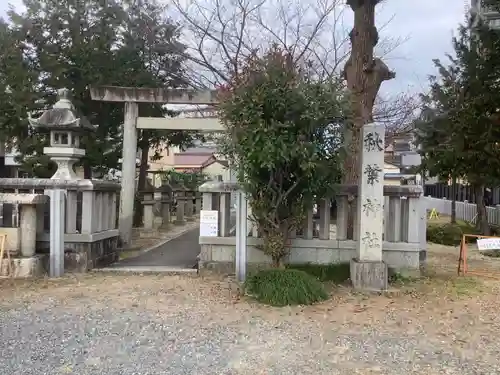 秋葉神社の鳥居