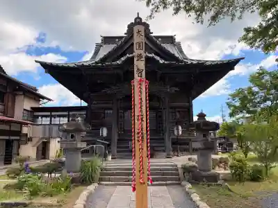 秩父札所十三番 慈眼寺の{uncategorized: "未分類", other: "その他", undefined: "問題あり", building: "その他建物", grave: "お墓", sacred_gate: "鳥居", guardian: "狛犬", statue: "像", buddha: "仏像", history: "歴史", nature: "自然", garden: "庭園", animal: "動物", pagoda: "塔", temizu: "手水舎", mountain_gate: "山門・神門", sanctuary: "本殿・本堂", subordinate: "末社・摂社", art: "芸術", scenery: "景色", jizo: "地蔵", ema: "絵馬", goshuin: "御朱印", omikuji: "おみくじ", items: "授与品その他", amulet: "お守り", goshuincho: "御朱印帳", eats: "食事", festival: "お祭り", votive_dance: "神楽", shichigosan: "七五三参", wedding: "結婚式", experience: "体験その他", initially: "初詣", around: "周辺", anti_infection: "感染症対策"}