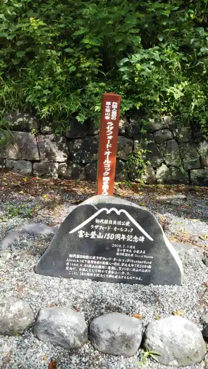 村山浅間神社のその他建物