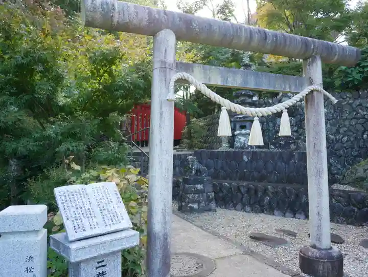 尊永寺(静岡県)