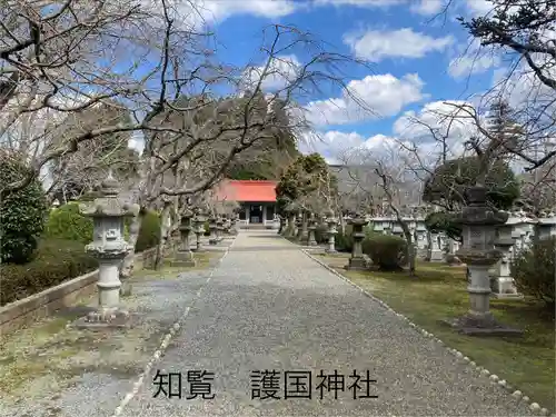 知覧町護国神社(鹿児島県)