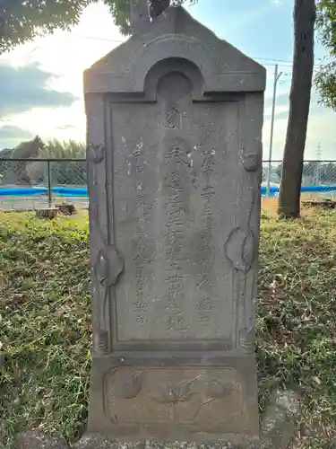 香取神社(千葉県)