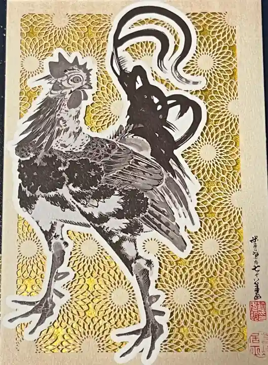 龍泉寺(足利厄除大師)の御朱印