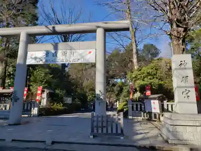 阿佐ヶ谷神明宮(東京都)