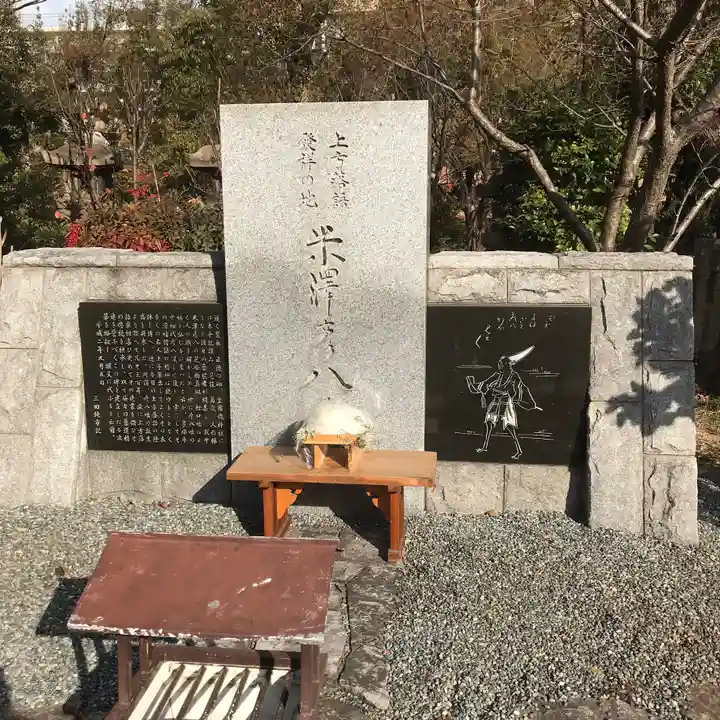 難波大社 生國魂神社のその他建物