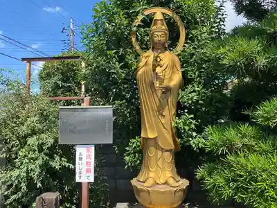 延命寺(東京都)