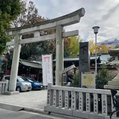 下谷神社の鳥居