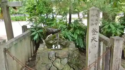 水火天満宮のその他建物