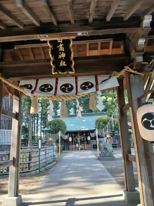 日高神社の{uncategorized: "未分類", other: "その他", undefined: "問題あり", building: "その他建物", grave: "お墓", sacred_gate: "鳥居", guardian: "狛犬", statue: "像", buddha: "仏像", history: "歴史", nature: "自然", garden: "庭園", animal: "動物", pagoda: "塔", temizu: "手水舎", mountain_gate: "山門・神門", sanctuary: "本殿・本堂", subordinate: "末社・摂社", art: "芸術", scenery: "景色", jizo: "地蔵", ema: "絵馬", goshuin: "御朱印", omikuji: "おみくじ", items: "授与品その他", amulet: "お守り", goshuincho: "御朱印帳", eats: "食事", festival: "お祭り", votive_dance: "神楽", shichigosan: "七五三参", wedding: "結婚式", experience: "体験その他", initially: "初詣", around: "周辺", anti_infection: "感染症対策"}