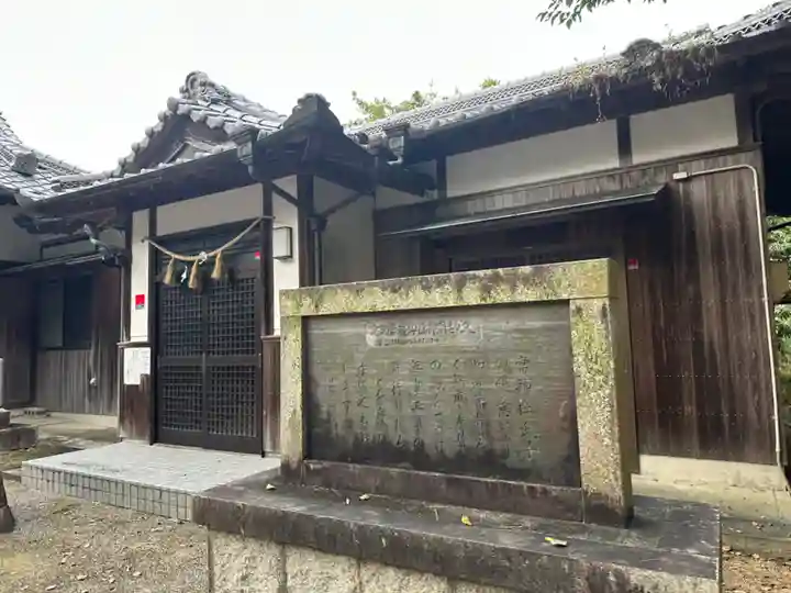 久々志彌神社(三重県)