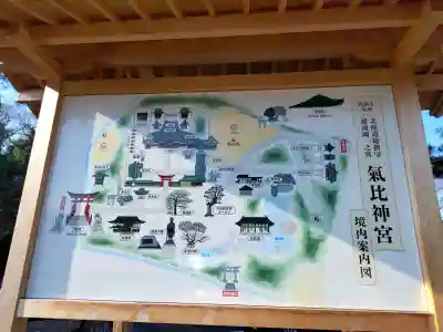 氣比神宮の{uncategorized: "未分類", other: "その他", undefined: "問題あり", building: "その他建物", grave: "お墓", sacred_gate: "鳥居", guardian: "狛犬", statue: "像", buddha: "仏像", history: "歴史", nature: "自然", garden: "庭園", animal: "動物", pagoda: "塔", temizu: "手水舎", mountain_gate: "山門・神門", sanctuary: "本殿・本堂", subordinate: "末社・摂社", art: "芸術", scenery: "景色", jizo: "地蔵", ema: "絵馬", goshuin: "御朱印", omikuji: "おみくじ", items: "授与品その他", amulet: "お守り", goshuincho: "御朱印帳", eats: "食事", festival: "お祭り", votive_dance: "神楽", shichigosan: "七五三参", wedding: "結婚式", experience: "体験その他", initially: "初詣", around: "周辺", anti_infection: "感染症対策"}