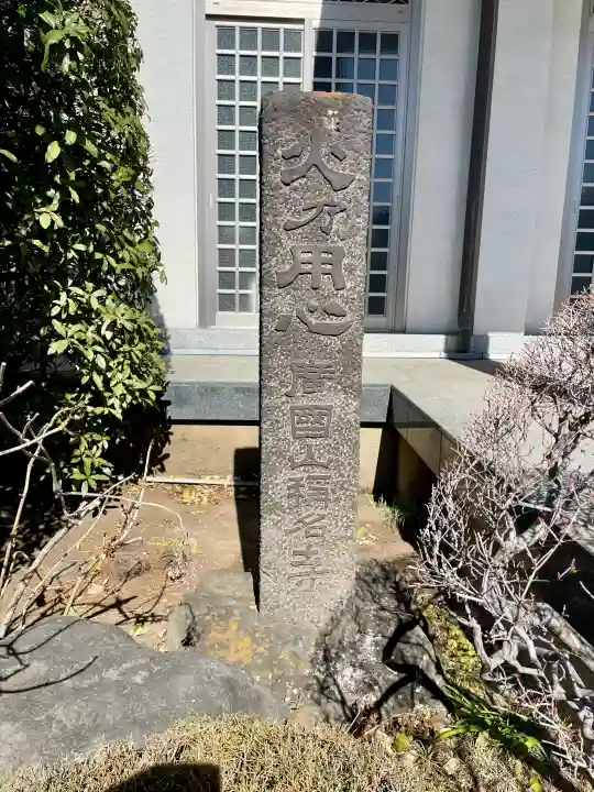 称名寺の{uncategorized: "未分類", other: "その他", undefined: "問題あり", building: "その他建物", grave: "お墓", sacred_gate: "鳥居", guardian: "狛犬", statue: "像", buddha: "仏像", history: "歴史", nature: "自然", garden: "庭園", animal: "動物", pagoda: "塔", temizu: "手水舎", mountain_gate: "山門・神門", sanctuary: "本殿・本堂", subordinate: "末社・摂社", art: "芸術", scenery: "景色", jizo: "地蔵", ema: "絵馬", goshuin: "御朱印", omikuji: "おみくじ", items: "授与品その他", amulet: "お守り", goshuincho: "御朱印帳", eats: "食事", festival: "お祭り", votive_dance: "神楽", shichigosan: "七五三参", wedding: "結婚式", experience: "体験その他", initially: "初詣", around: "周辺", anti_infection: "感染症対策"}