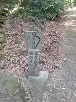 穴井戸観音(大分県)