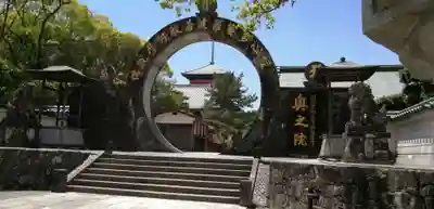 蓮華院誕生寺奥之院の山門・神門