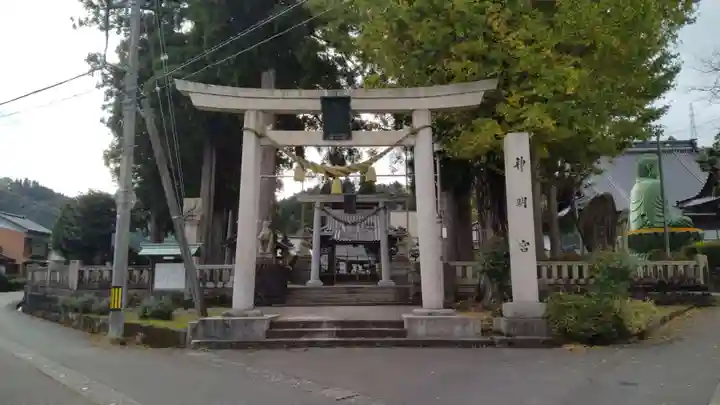 金屋神明宮(富山県)