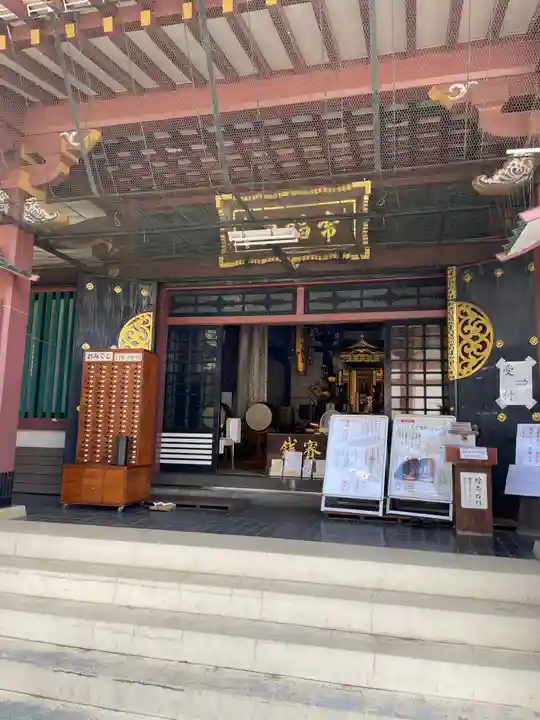 池上本門寺の本殿・本堂