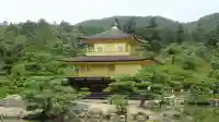 鹿苑寺(金閣寺)の{uncategorized: "未分類", other: "その他", undefined: "問題あり", building: "その他建物", grave: "お墓", sacred_gate: "鳥居", guardian: "狛犬", statue: "像", buddha: "仏像", history: "歴史", nature: "自然", garden: "庭園", animal: "動物", pagoda: "塔", temizu: "手水舎", mountain_gate: "山門・神門", sanctuary: "本殿・本堂", subordinate: "末社・摂社", art: "芸術", scenery: "景色", jizo: "地蔵", ema: "絵馬", goshuin: "御朱印", omikuji: "おみくじ", items: "授与品その他", amulet: "お守り", goshuincho: "御朱印帳", eats: "食事", festival: "お祭り", votive_dance: "神楽", shichigosan: "七五三参", wedding: "結婚式", experience: "体験その他", initially: "初詣", around: "周辺", anti_infection: "感染症対策"}