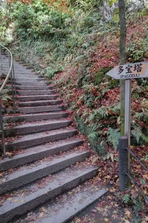 禅林寺(永観堂)のその他建物