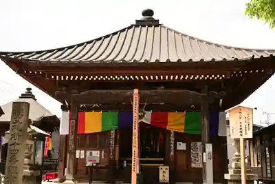 今宮坊(埼玉県)