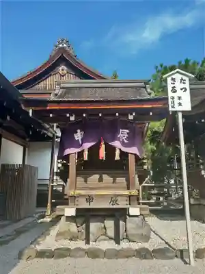 賀茂御祖神社（下鴨神社）(京都府)