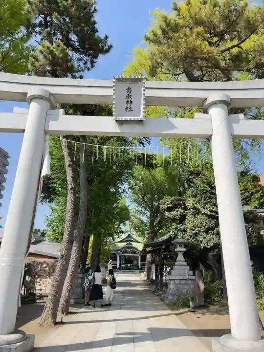 亀有香取神社の鳥居
