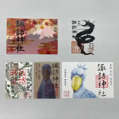 柏神社の御朱印