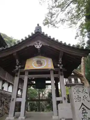 宝山寺(奈良県)