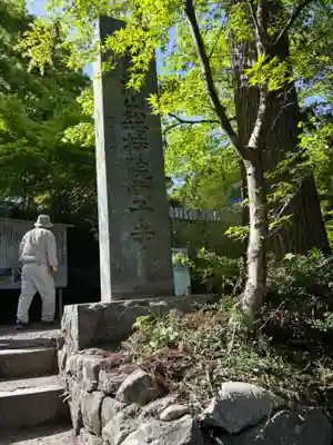 両子寺(大分県)
