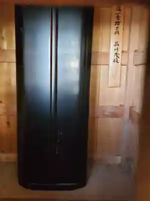 清滝寺(茨城県)