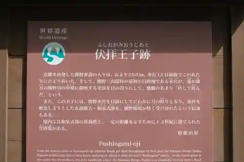 熊野本宮大社のその他建物