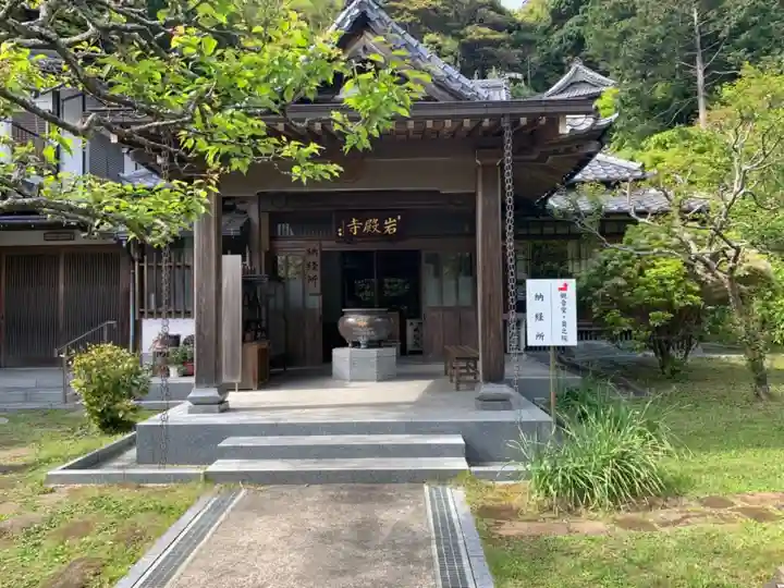 岩殿寺のその他建物