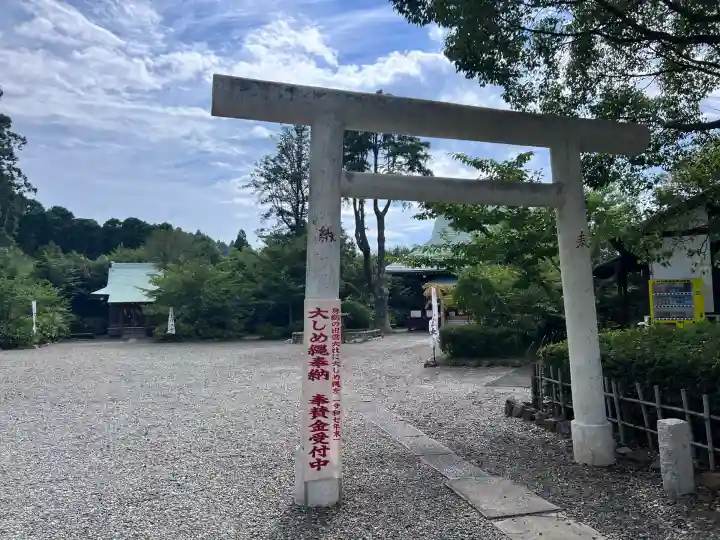 出雲大社上総教会(国吉神社内)(千葉県)