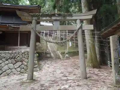 中山神社(岐阜県)