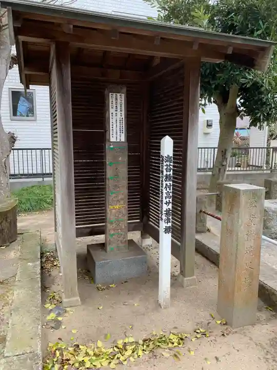 養老神社のその他建物