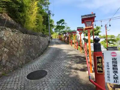 宝塚神社(兵庫県)