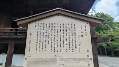 園城寺（三井寺）(滋賀県)