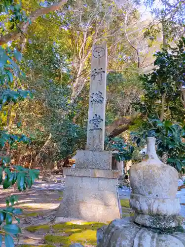 椿大神社のその他建物