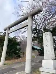 余市神社(北海道)