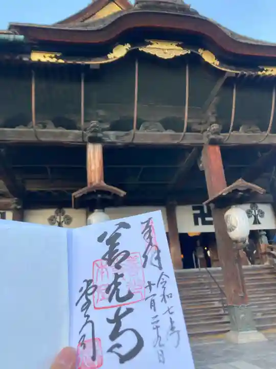 善光寺(長野県)