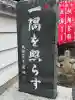 日輪寺の{uncategorized: "未分類", other: "その他", undefined: "問題あり", building: "その他建物", grave: "お墓", sacred_gate: "鳥居", guardian: "狛犬", statue: "像", buddha: "仏像", history: "歴史", nature: "自然", garden: "庭園", animal: "動物", pagoda: "塔", temizu: "手水舎", mountain_gate: "山門・神門", sanctuary: "本殿・本堂", subordinate: "末社・摂社", art: "芸術", scenery: "景色", jizo: "地蔵", ema: "絵馬", goshuin: "御朱印", omikuji: "おみくじ", items: "授与品その他", amulet: "お守り", goshuincho: "御朱印帳", eats: "食事", festival: "お祭り", votive_dance: "神楽", shichigosan: "七五三参", wedding: "結婚式", experience: "体験その他", initially: "初詣", around: "周辺", anti_infection: "感染症対策"}