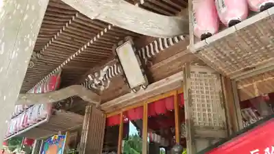 志和稲荷神社の本殿・本堂