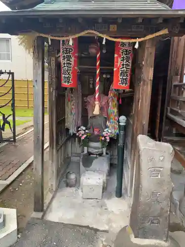 橋場寺不動院（橋場不動尊）(東京都)