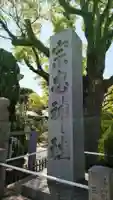 大元 宗忠神社のその他建物