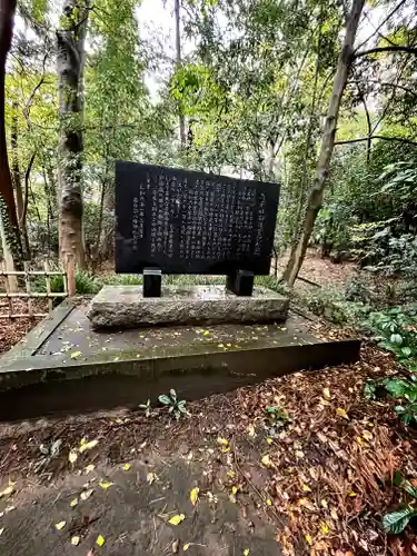 春日部八幡神社(埼玉県)